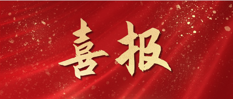 依頓電子2024年上半年營收和凈利雙增長，經(jīng)營業(yè)績再上新臺階！