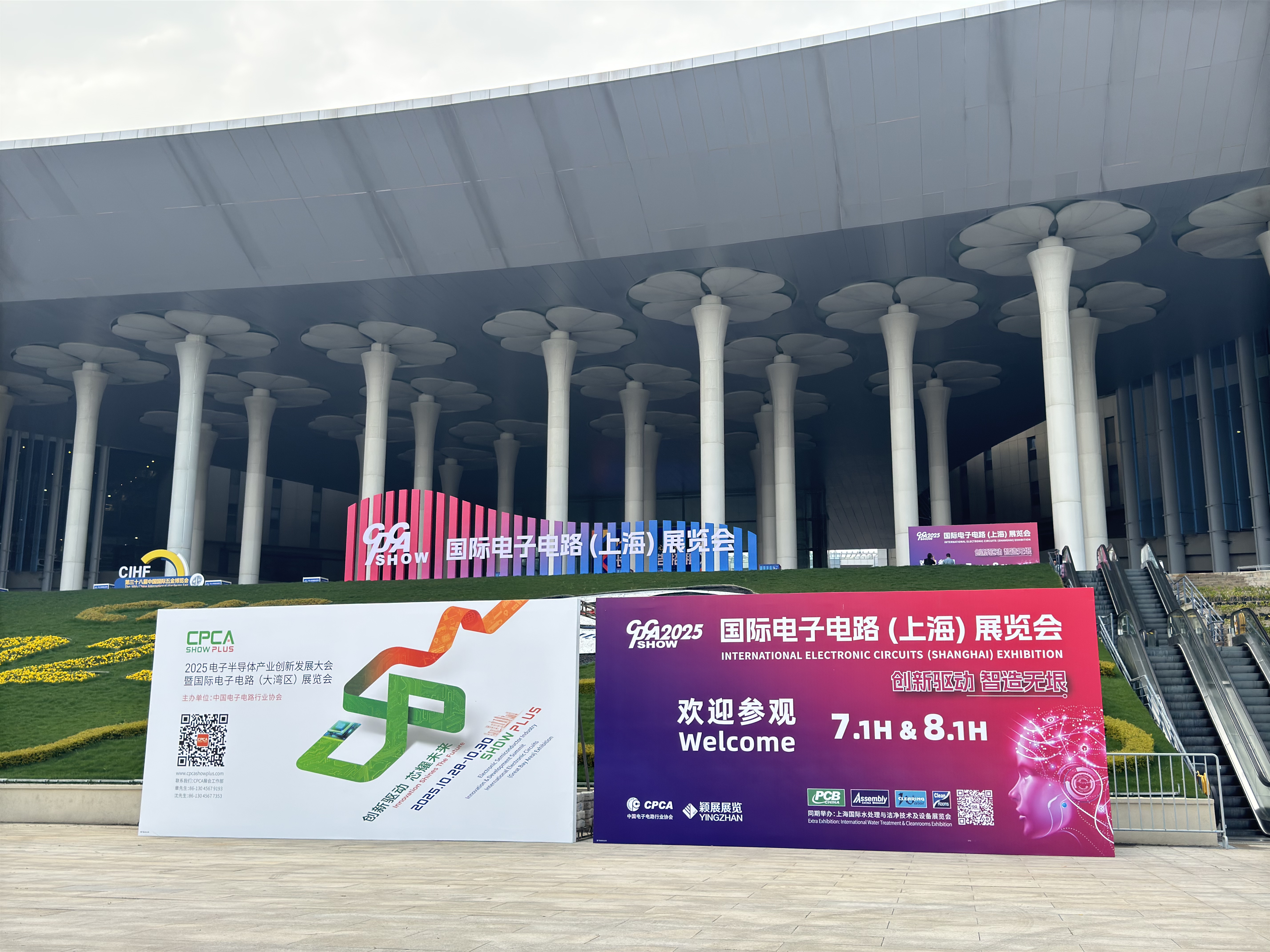 依頓電子閃耀2025上海電子電路展，斬獲“綠色先鋒獎(jiǎng)”